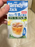AGF日本進(jìn)口A(yíng)GF Blendy速溶冷泡咖啡冰拿鐵牛乳冷萃紅茶奶茶香草拿鐵 牛奶拿鐵咖啡7條 曬單實(shí)拍圖