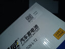 超威(CHILWEE)汽車(chē)蓄電池55D26R 12V 60AH 以舊換新 上門(mén)安裝 曬單實(shí)拍圖