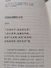 唐詩(shī)小札 曬單實(shí)拍圖