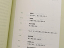 以為長大就會好了（承認無力和恐懼，原諒自己，停止猶疑和后悔，放過自己，直面抑郁和不幸，接受自己） 曬單實拍圖