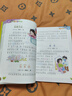 [老師推薦] 黃岡作文 小學生日記起步 一二三年級作文起步入門周記日記看圖寫話訓練大全寫人記事描景狀物想象作文書 名師手把手教你寫出100分作文 滿分作文 曬單實拍圖