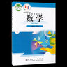 【新華書店正版】適用2025新版八年級下冊數(shù)學書北師版北師大版 初中初二2下冊數(shù)學書 8年級下冊數(shù)學書課本教材 北京師范大學出版社 曬單實拍圖