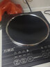 萬(wàn)利達家用凹面電磁爐5000W大功率新款臺嵌兩式猛火打火鍋智能節能省電 進(jìn)口芯片大功率5000W+全套餐 曬單實(shí)拍圖
