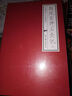 字里行間 脂硯齋重評(píng)石頭記 紅樓夢(mèng)脂硯齋 紅樓夢(mèng)脂硯齋全評(píng)本 脂硯齋評(píng)紅樓夢(mèng)脂硯齋批評(píng)本 脂硯齋評(píng)石頭記 脂硯齋批評(píng)本紅樓夢(mèng) 曬單實(shí)拍圖