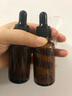 星辰大海棕色玻璃滴管瓶精油瓶旅行避光分裝小瓶子精華液調配空瓶定制logo 茶色精油滴管瓶30ml*2只 曬單實(shí)拍圖