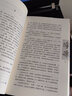 浮躁賈平凹小說未刪減完整版賈平凹的書籍正版當(dāng)代現(xiàn)代文學(xué)小說作品集之一中國書作家出版社 曬單實拍圖
