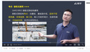 嗨學網一級建造師網課 二級建造師2026視頻課程 一建視頻課件 考試真題庫 二建2025教材 一建建筑全4科【實務+公共課】 VIP全程強化套餐【全程強化班+官方教材】 曬單實拍圖
