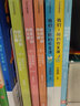 包郵 張泉靈的作文課 第一輯（套裝2冊 6-9歲）泉靈的語文課內(nèi)容研發(fā)部著 羅振宇推薦 中信圖書 曬單實(shí)拍圖