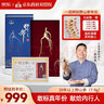 水長東20年一等野山參約8g東北禮盒送禮吉林長白山人參林下參特產(chǎn)仿野生 曬單實拍圖