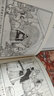 中國歷史人物故事 全20冊 漫畫(huà)書(shū) 卡通書(shū) 兒童書(shū)籍 曬單實(shí)拍圖