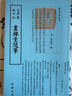 【包郵】畫(huà)禪室隨筆 欽定四庫(kù)全書(shū)豎版繁體字書(shū)籍董其昌書(shū)法繪畫(huà)碑帖精選文集書(shū)畫(huà)鑒賞書(shū)畫(huà)理論書(shū)論畫(huà)論書(shū)法繪畫(huà)理論著作 曬單實(shí)拍圖