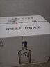 衡水老白干67度 冰峰 高度白酒禮盒裝2瓶（雙瓶）老白干香型自飲 年貨節送禮 67度 750mL 4瓶 （冰峰67度整箱裝） 曬單實(shí)拍圖
