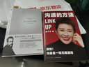 【包郵】羅曼·羅蘭巨人三傳傅雷經(jīng)典譯作名人傳人物文藝巨匠西方藝術(shù)大師米開朗基羅托爾斯泰貝多芬傳書籍 米開朗琪羅傳 定價19.8 曬單實拍圖