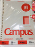 國譽(yù)(KOKUYO)B5活頁紙Campus活頁本替芯筆記本子活頁紙內(nèi)頁 硫酸紙 20張/本 1本 WCN-CLT1215 曬單實(shí)拍圖