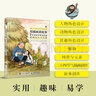 用插畫講故事 Procreate插畫設(shè)計與實戰(zhàn)（數(shù)藝設(shè)出品） 曬單實拍圖