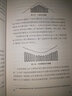 【包郵】股票擒住大牛炒股書籍 T+0戰(zhàn)法從入門到精通 短線贏利實戰(zhàn)技法大全 曬單實拍圖
