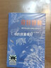 奇特物種 那些你意想不到的動(dòng)物故事 2023年祖慶說百班千人五年級(jí) 全國(guó)小學(xué)生寒暑假閱讀課外書 圖書 曬單實(shí)拍圖