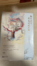 知否知否應是綠肥紅瘦1-6冊全套完結 關(guān)心則亂著(zhù) 【贈Q版窗卡+紙屏風(fēng)擺件+團扇異形卡+語(yǔ)錄小冊子+四季主題小卡等】 電視劇同名原著(zhù)小說(shuō) 知否知否應是綠肥紅瘦 曬單實(shí)拍圖