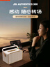 JBL音樂世家A300WiFi藍牙音箱 便攜戶外充電音響家用電腦桌面立體聲HIFI無損低音炮 國家補貼 禮物 黑 曬單實拍圖