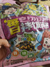 ZEK每日拌飯海苔碎芝麻炒烤海苔絲紫菜料包兒童零食孩子下飯海味即食 肉松多多70g(內置獨立小包10g*7袋） 曬單實(shí)拍圖
