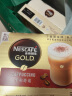 雀巢（Nestle）雀巢金牌馆藏咖啡卡布奇诺摩卡拿铁三合一速溶咖啡多口味盒装 拿铁咖啡味 实拍图