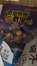 數(shù)學(xué)玩不?！ばW(xué)卷  奇思妙想玩數(shù)學(xué) 第一冊(cè) 曬單實(shí)拍圖