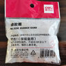 得力（deli）高彈力耐用橡皮筋牛皮筋辦公用品財務(wù)收納乳膠圈高級感情人節 【1袋】小巧袋裝-橡膠圈-30g 3218 曬單實(shí)拍圖