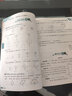 可選】小學教材全解五年級上下冊全套薛金星教材解讀課本同步教輔資料 上冊數(shù)學 西師版 曬單實拍圖