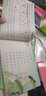 中國傳統文化教育全國幼兒園實(shí)驗教材：幼兒字源識字教材（第四冊） 曬單實(shí)拍圖