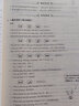 新概念英語2聽寫默寫必備 音頻聽寫雙向默寫  課后培訓視頻課可用同步練習冊英語語言思維能力訓練小學初中k12英語小升初升高銜接 曬單實拍圖