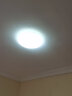 FSL佛山照明灯板灯盘LED吸顶灯卧室灯光源改造灯板光源模组17W白光 实拍图