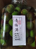石灣酒廠集團 29度石灣玉冰燒5.18L 白酒 29%vol 5.18L 1壇 曬單實拍圖