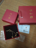 萬(wàn)裕金黃金吊墜男女款足金如意算盤(pán)項鏈掛墜銅錢(qián)算盤(pán)墜子送老婆生日禮物 足金算盤(pán)0.15克+S925鏈+證書(shū) 曬單實(shí)拍圖
