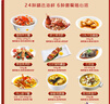 高端海鮮大禮包定制禮盒套餐中秋海鮮禮盒送禮送長(cháng)輩企業(yè)團購 【16種12斤】含帝王蟹梭子蟹石斑 曬單實(shí)拍圖