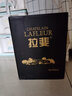 拉斐莊園2008特選紅酒干紅葡萄酒中國原酒進(jìn)口紅酒整箱紅酒排行前十 6瓶整箱+醒酒器+紅酒杯*2+海馬刀 曬單實拍圖
