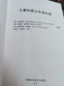 兒童和青少年普拉提 曬單實(shí)拍圖