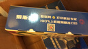 愛(ài)斯盛HP LaserJet M1213nf MFP硒鼓ProM1216nfh墨盒碳粉M126a墨粉 硒鼓2支裝送1支 曬單實(shí)拍圖