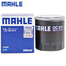 馬勒（MAHLE）機(jī)濾機(jī)油濾芯格濾清器發(fā)動(dòng)機(jī)保養(yǎng)專用適配豐田 OC611 致炫/致炫X也適合 14-23款1.3L 1.5L 曬單實(shí)拍圖