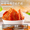 金鵬 香酥鱈魚排 零食小吃 休閑食品 即食魚骨頭脆骨  威海海鮮特產(chǎn) 【原味】鱈魚排100gx2罐 曬單實拍圖