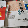 2025 成都市名校題庫(kù)九年級(jí)數(shù)學(xué)下下全一冊(cè) 四川名校招生分班真題分類集訓(xùn)初中月考期中專題復(fù)習(xí)培優(yōu)B卷期末 曬單實(shí)拍圖