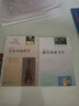 大眾力學(xué)叢書8冊 詩韻力學(xué)+詩情畫意談力學(xué)+趣話流體力學(xué)+力學(xué)史雜談+音樂中的科學(xué)+談科技 說力學(xué)+動腦筋 說力學(xué)+拉家常 說力學(xué) 武際可 王振東 著 高等教育出版社 曬單實拍圖