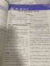 2026高考必刷題上分專(zhuān)項數學(xué)物理化學(xué)生物123456全套高中高考專(zhuān)題版專(zhuān)項訓練分冊專(zhuān)題突破配狂K考點(diǎn)高三復習資料： 【物理2 】電場(chǎng) 電流 磁場(chǎng) 電磁感應 曬單實(shí)拍圖