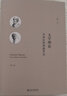 文學理論：從柏拉圖到德里達（第3版） 曬單實拍圖