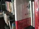 科學新經典文叢 無可否認：進化是什么（異步圖書出品） 曬單實拍圖