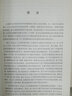 正版包郵 量子軌跡的功和熱 科學(xué)出版社 科學(xué)科普類書籍 環(huán)境科學(xué)讀物讀本書籍 曬單實拍圖