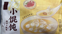 五芳齋【速凍】五芳齋速凍豬肉小餛飩250g*3袋 早餐速食冷凍餛飩小云吞 250克速凍豬肉小餛飩*3袋 曬單實(shí)拍圖