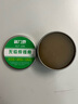 新力泰焊錫膏環(huán)保中性焊錫膏助焊膏松香助焊劑錫膏焊接輔料焊油酸性烙鐵焊接線(xiàn)路板焊接膏 XLT-106（無(wú)鉛焊錫膏） 曬單實(shí)拍圖
