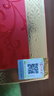 五糧液仙林生態(tài)酒業(yè)出品 宜品歲月鎏金 金鑲玉禮盒酒 送禮佳品 52%vol 500mL 2瓶 禮盒裝 曬單實拍圖
