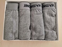 驚呀彈力棉男三角褲寬腰運動(dòng)三角內褲 麻灰色*2深藍色*2 XL 115-130斤 曬單實(shí)拍圖