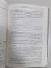 計(jì)算機(jī)系統(tǒng) 基于x86+Liux平臺(tái) 機(jī)械工業(yè)出版社 袁春風(fēng),朱光輝,余子濠 編 書籍 圖書 曬單實(shí)拍圖